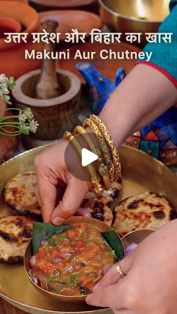 @cuisineculture Sattu Makuni - 207K views